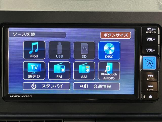 タントＸ純正ナビ　バックモニター　フルセグＴＶ　ＣＤ　ＤＶＤ　ＵＳＢ　Ｂｌｕｅｔｏｏｔｈ　ドラレコ　ＥＴＣ　左側電動スライドドア　オートライト　ＬＥＤヘッドライト　障害物センサー　電動パーキング（愛媛県）の中古車