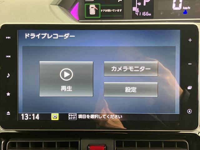 タントカスタムＲＳセレクション純正ナビ　バックモニター　フルセグＴＶ　ＣＤ　ＤＶＤ　ＵＳＢ　Ｂｌｕｅｔｏｏｔｈ　ドラレコ　ＥＴＣ　純正後席モニター　両側電動スライドドア　クルーズコントロール　ＬＥＤヘッドライト　障害物センサー（愛媛県）の中古車