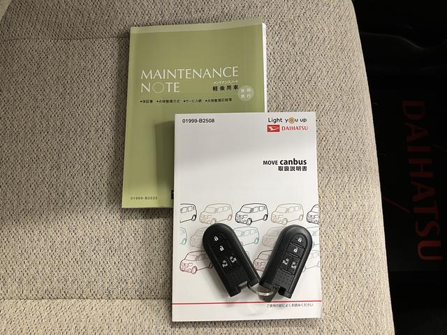 ムーヴキャンバスX SAIII純正ナビ バックカメラ 地上デジタルTV ドライブレコーダー ETC プッシュスタート 両側電動スライドドア アイドリングストップ オートライト SAIII キーフリーシステム(愛媛県)の中古車