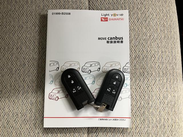 ムーヴキャンバスX SAIII純正ナビ バックカメラ 地上デジタルTV ドライブレコーダー ETC プッシュスタート 両側電動スライドドア アイドリングストップ オートライト SAIII キーフリーシステム(愛媛県)の中古車