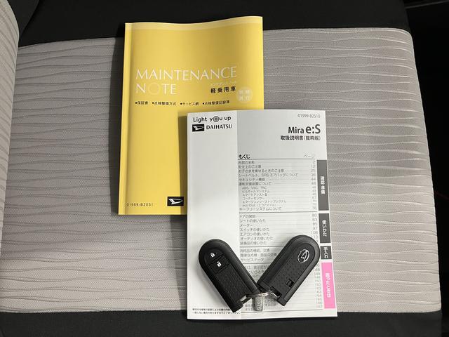 ミライースＧ　リミテッドＳＡIII純正ナビ　バックカメラ　地上デジタルＴＶ　ＳＡＩＩＩ　ＬＥＤヘッドライト　オートライト　プッシュスタート　アイドリングストップ　前席シートヒーター　ドライブレコーダー（愛媛県）の中古車