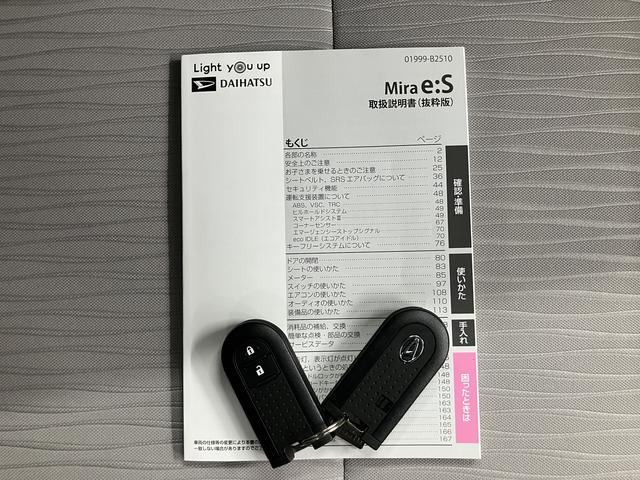 ミライースＧ　リミテッドＳＡIII純正ナビ　バックカメラ　地上デジタルＴＶ　ＳＡＩＩＩ　ＬＥＤヘッドライト　オートライト　プッシュスタート　アイドリングストップ　前席シートヒーター　ドライブレコーダー（愛媛県）の中古車