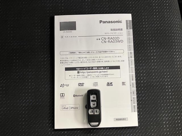 Ｎ−ＢＯＸＧ　ＳＳパッケージ両側電動スライドドア　メモリーナビ　フルセグＴＶ　ＥＴＣ車載器　オートライト　ディスチャージヘッドライト　フォグランプ　プッシュスタート　前席シートヒーター　オートエアコン　電動格納ドアミラー（愛媛県）の中古車