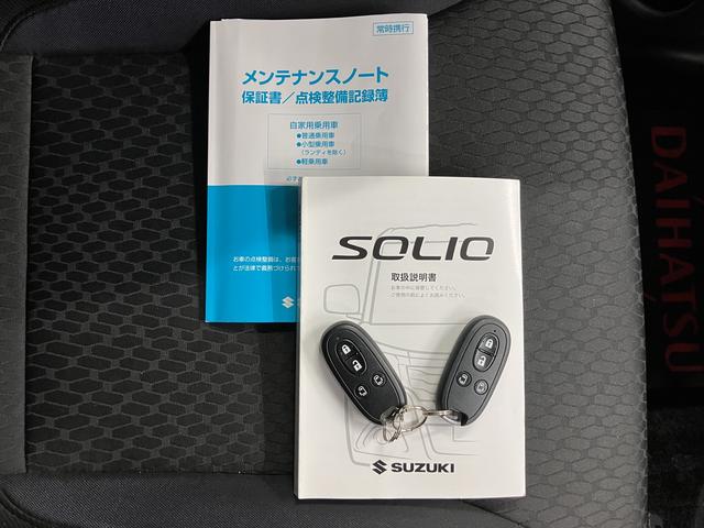 ソリオバンディットハイブリッドＭＶ両側電動スライドドア　メモリーナビ　フルセグＴＶ　パノラマモニター　ＥＴＣ車載器　クルーズコントロール　オートライト　ＬＥＤヘッドライト　フォグランプ　プッシュスタート　ブレーキサポートシステム（愛媛県）の中古車