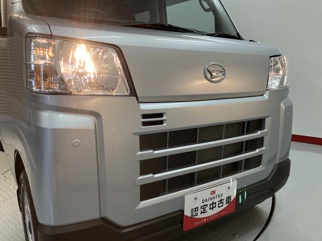 ハイゼットカーゴＤＸ２ＷＤ　コーナーセンサー　アイドリングストップ車　オートライト　オートマチックハイビーム　ハロゲンヘッドライト　ＡＭ　ＦＭ　マニュアルエアコン　運転席・助手席エアバッグ（愛媛県）の中古車