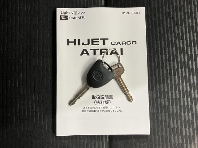 ハイゼットカーゴＤＸ２ＷＤ　コーナーセンサー　アイドリングストップ車　オートライト　オートマチックハイビーム　ハロゲンヘッドライト　ＡＭ　ＦＭ　マニュアルエアコン　運転席・助手席エアバッグ（愛媛県）の中古車