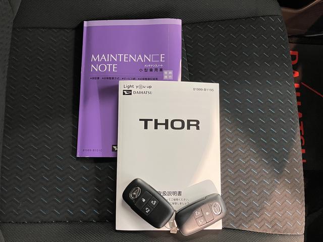 トールカスタムG2WD プッシュスタート 両側電動スライドドア アイドリングストップ車 コーナーセンサー オートライト LEDヘッドライト フロントフォグランプ 電動パーキングブレーキ オートブレーキホールド(愛媛県)の中古車