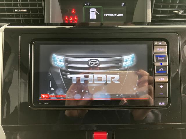 トールカスタムG2WD プッシュスタート 両側電動スライドドア アイドリングストップ車 コーナーセンサー オートライト LEDヘッドライト フロントフォグランプ 電動パーキングブレーキ オートブレーキホールド(愛媛県)の中古車