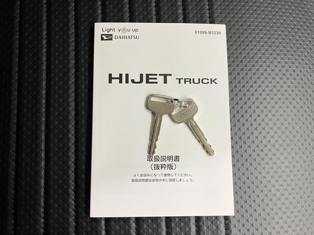 ハイゼットトラックスタンダード2WD マニュアル車 ハロゲンヘッドライト コーナーセンサー アイドリングストップ車 オートライト オートマチックハイビーム マニュアルエアコン 運転席・助手席エアバッグ AM FM(愛媛県)の中古車