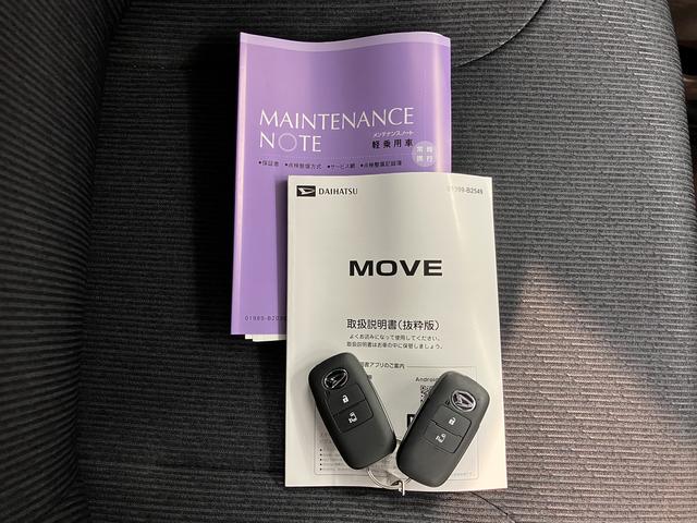 ムーヴＧプッシュスタート　片側電動スライドドア　コーナーセンサー　アイドリングストップ車　オートライト　オートマチックハイビーム　ベンチシート　ＬＥＤヘッドライト　フロントフォグランプ　電動パーキングブレーキ（愛媛県）の中古車