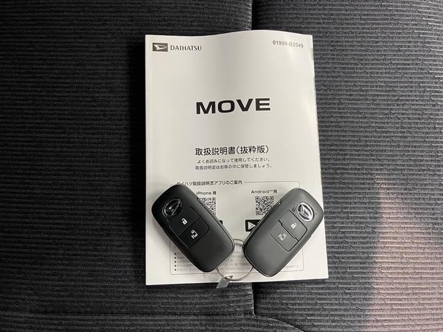 ムーヴＧプッシュスタート　片側電動スライドドア　コーナーセンサー　アイドリングストップ車　オートライト　オートマチックハイビーム　ベンチシート　ＬＥＤヘッドライト　フロントフォグランプ　電動パーキングブレーキ（愛媛県）の中古車