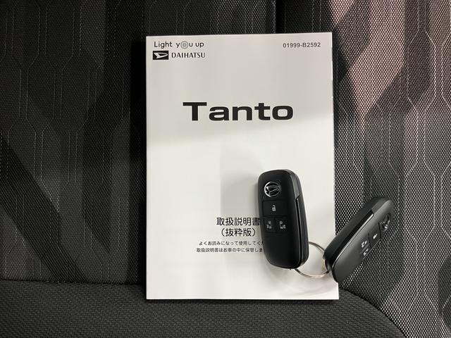 タントファンクロス純正ナビ　パノラマモニター　フルセグＴＶ　ＣＤ　ＤＶＤ　ＵＳＢ　Ｂｌｕｅｔｏｏｔｈ　ドラレコ　両側電動スライドドア　オートライト　ＬＥＤヘッドライト　前席シートヒーター　電動パーキング　障害物センサー（愛媛県）の中古車