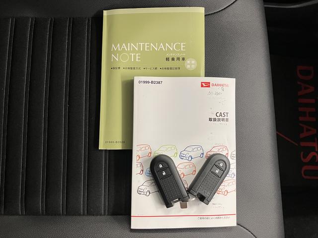 キャストアクティバＧ　ＳＡIIメモリーナビ　フルセグＴＶ　バックカメラ　ＥＴＣ車載器　前方ドライブレコーダー　プッシュスタート　オートエアコン　オートライト　ＬＥＤヘッドライト　フォグランプ　運転席シートヒーター　アルミホイール（愛媛県）の中古車