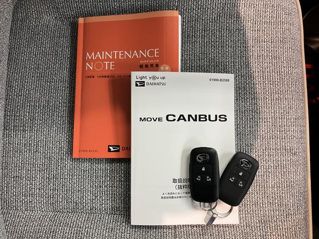 ムーヴキャンバスストライプスＧディスプレイオーディオ　パノラマモニター　フルセグＴＶ　ＵＳＢ　Ｂｌｕｅｔｏｏｔｈ　両側電動スライドドア　障害物センサー　前席シートヒーター　オートライト　ＬＥＤヘッドライト　電動パーキング（愛媛県）の中古車