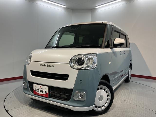 ムーヴキャンバスストライプスＧディスプレイオーディオ　パノラマモニター　フルセグＴＶ　ＵＳＢ　Ｂｌｕｅｔｏｏｔｈ　両側電動スライドドア　障害物センサー　前席シートヒーター　オートライト　ＬＥＤヘッドライト　電動パーキング（愛媛県）の中古車