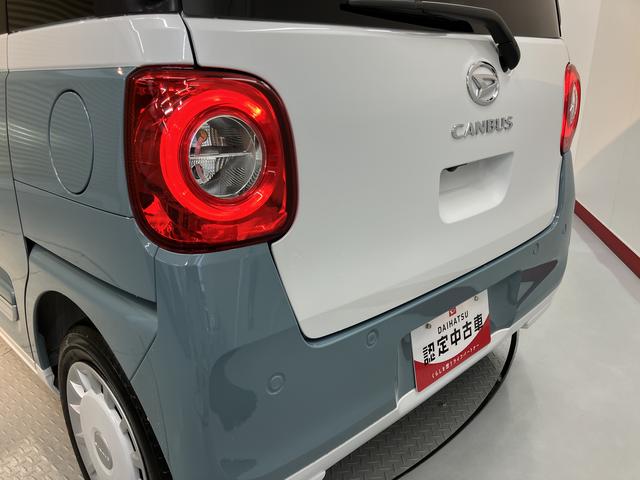 ムーヴキャンバスストライプスＧディスプレイオーディオ　パノラマモニター　フルセグＴＶ　ＵＳＢ　Ｂｌｕｅｔｏｏｔｈ　両側電動スライドドア　障害物センサー　前席シートヒーター　オートライト　ＬＥＤヘッドライト　電動パーキング（愛媛県）の中古車