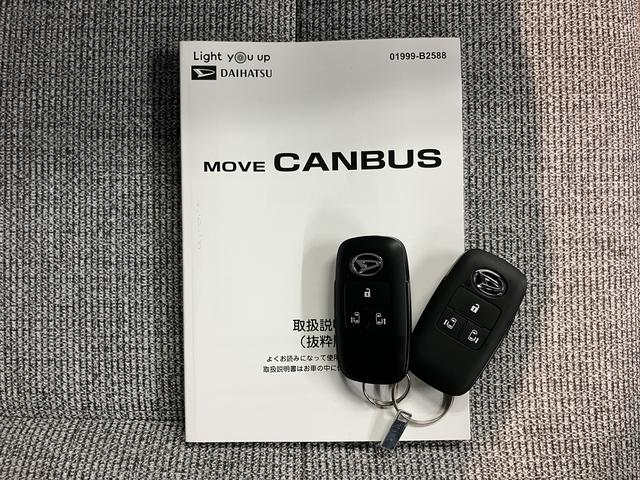 ムーヴキャンバスストライプスＧディスプレイオーディオ　パノラマモニター　フルセグＴＶ　ＵＳＢ　Ｂｌｕｅｔｏｏｔｈ　両側電動スライドドア　障害物センサー　前席シートヒーター　オートライト　ＬＥＤヘッドライト　電動パーキング（愛媛県）の中古車
