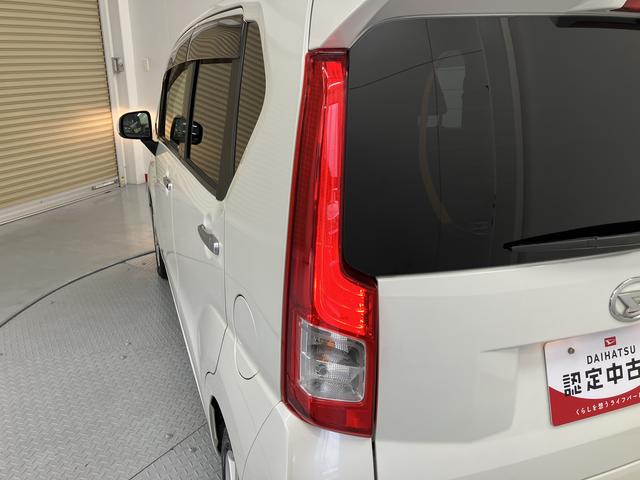 ムーヴＸメモリーナビ　フルセグＴＶ　ＥＴＣ車載器　オートエアコン　オートライト　スマートキー　プッシュスタート　電動格納ドアミラー　ベンチシート　ＡＢＳ　横滑り防止機能（愛媛県）の中古車