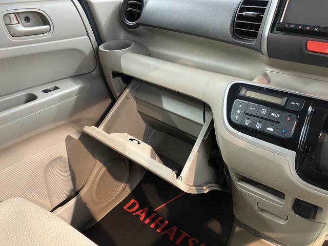 Ｎ−ＢＯＸＧ・Ｌパッケージメモリーナビ　フルセグＴＶ　バックカメラ　ＥＴＣ車載器　スマートキー　プッシュスタート　オートエアコン　オートライト　電動格納ドアミラー　片側電動スライドドア　ベンチシート　アイドリングストップ（愛媛県）の中古車