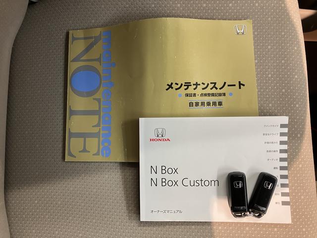 Ｎ−ＢＯＸＧ・Ｌパッケージメモリーナビ　フルセグＴＶ　バックカメラ　ＥＴＣ車載器　スマートキー　プッシュスタート　オートエアコン　オートライト　電動格納ドアミラー　片側電動スライドドア　ベンチシート　アイドリングストップ（愛媛県）の中古車