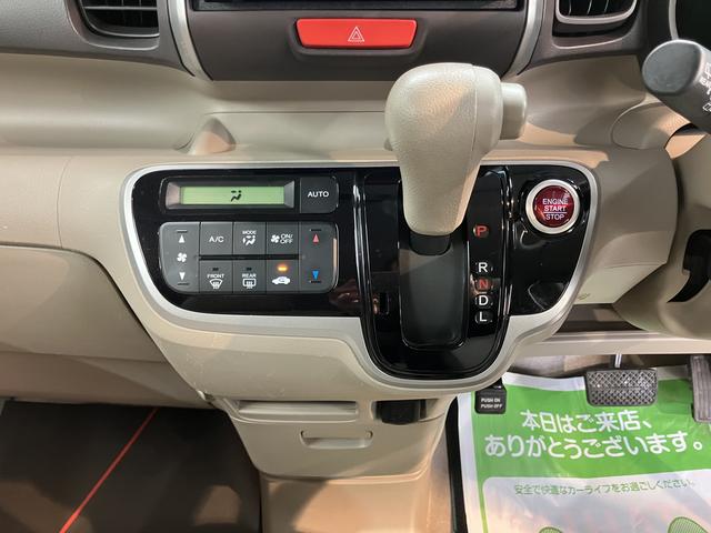 Ｎ−ＢＯＸＧ・Ｌパッケージメモリーナビ　フルセグＴＶ　バックカメラ　ＥＴＣ車載器　スマートキー　プッシュスタート　オートエアコン　オートライト　電動格納ドアミラー　片側電動スライドドア　ベンチシート　アイドリングストップ（愛媛県）の中古車
