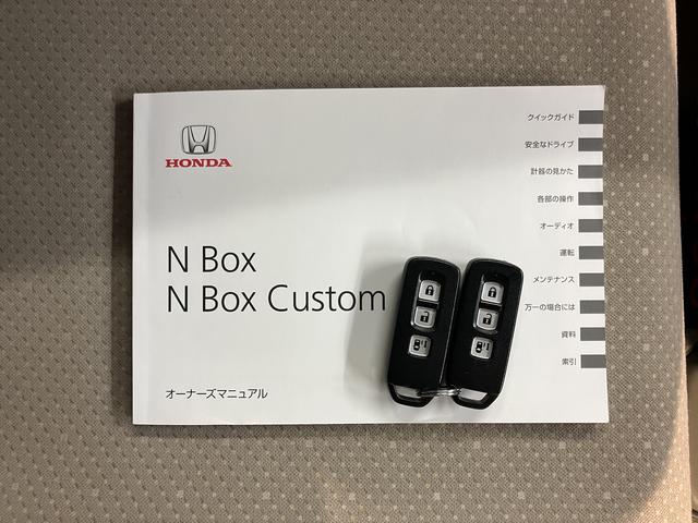 Ｎ−ＢＯＸＧ・Ｌパッケージメモリーナビ　フルセグＴＶ　バックカメラ　ＥＴＣ車載器　スマートキー　プッシュスタート　オートエアコン　オートライト　電動格納ドアミラー　片側電動スライドドア　ベンチシート　アイドリングストップ（愛媛県）の中古車