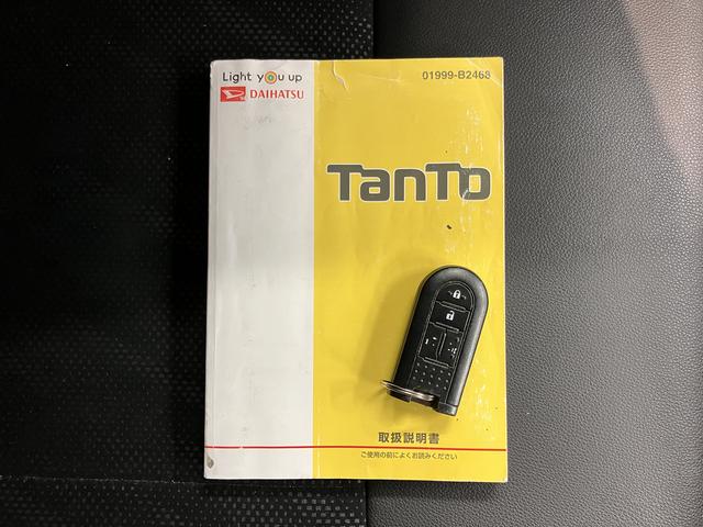 タントカスタムＲＳ　トップエディションＶＳ　ＳＡIII純正ナビ　パノラマモニター　フルセグＴＶ　ＣＤ　ＤＶＤ　ＵＳＢ　Ｂｌｕｅｔｏｏｔｈ　ＥＴＣ　両側電動スライドドア　前席シートヒーター　オートライト　ＬＥＤヘッドライト　アイドリングストップ　キーフリー（愛媛県）の中古車