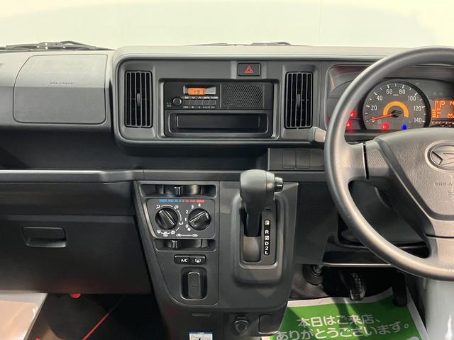 ハイゼットカーゴデラックスＳＡIII２ＷＤ　ＡＴ車　ラジオ　ドライブレコーダー　ＬＥＤヘッドライト　マニュアルエアコン　パワステ　前席パワーウィンドウ　ＡＢＳ　キーレスエントリー（愛媛県）の中古車