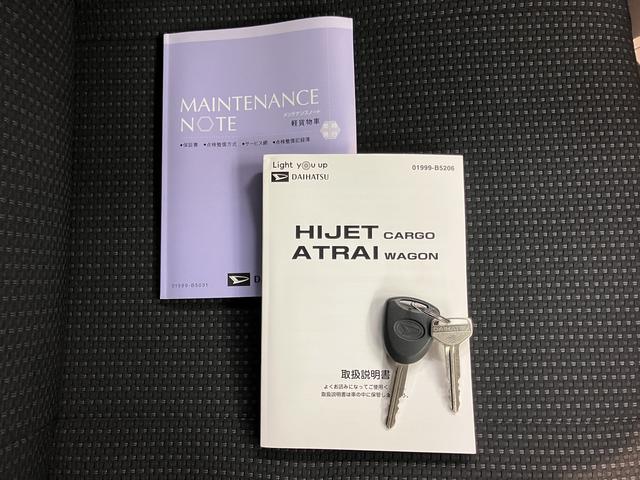 ハイゼットカーゴデラックスＳＡIII２ＷＤ　ＡＴ車　ラジオ　ドライブレコーダー　ＬＥＤヘッドライト　マニュアルエアコン　パワステ　前席パワーウィンドウ　ＡＢＳ　キーレスエントリー（愛媛県）の中古車