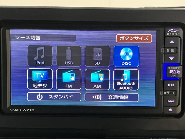 タフトＧターボ純正ナビ　バックモニター　フルセグＴＶ　ＣＤ　ＤＶＤ　ＵＳＢ　Ｂｌｕｅｔｏｏｔｈ　前席シートヒーター　クルーズコントロール　電動パーキング　オートライト　ＬＥＤヘッドライト　初音ミク仕様（愛媛県）の中古車