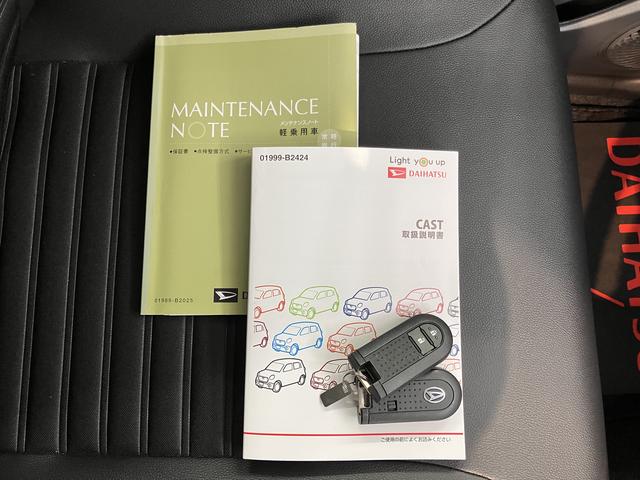 キャストスタイルＧ　プライムコレクション　ＳＡII純正ナビ　バックモニター　フルセグＴＶ　ＣＤ　ＤＶＤ　Ｂｌｕｅｔｏｏｔｈ　ドライブレコーダー　前席シートヒーター　プッシュスタート　アイドリングストップ　オートライト　ＬＥＤヘッドライト　キーフリー（愛媛県）の中古車