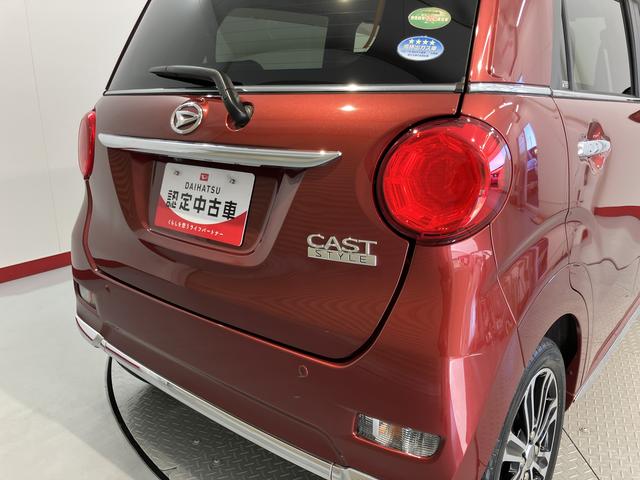 キャストスタイルＧ　プライムコレクション　ＳＡII純正ナビ　バックモニター　フルセグＴＶ　ＣＤ　ＤＶＤ　Ｂｌｕｅｔｏｏｔｈ　ドライブレコーダー　前席シートヒーター　プッシュスタート　アイドリングストップ　オートライト　ＬＥＤヘッドライト　キーフリー（愛媛県）の中古車