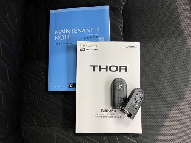 トールカスタムＧ　ＳＡII純正ナビ　バックモニター　フルセグＴＶ　ＣＤ　ＤＶＤ　ＵＳＢ　Ｂｌｕｅｔｏｏｔｈ　ＥＴＣ　両側電動スライドドア　オートクルーズコントロール　オートライト　ＬＥＤヘッドライト　電動格納ドアミラー（愛媛県）の中古車