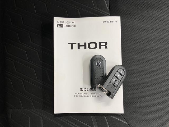 トールカスタムＧ　ＳＡII純正ナビ　バックモニター　フルセグＴＶ　ＣＤ　ＤＶＤ　ＵＳＢ　Ｂｌｕｅｔｏｏｔｈ　ＥＴＣ　両側電動スライドドア　オートクルーズコントロール　オートライト　ＬＥＤヘッドライト　電動格納ドアミラー（愛媛県）の中古車