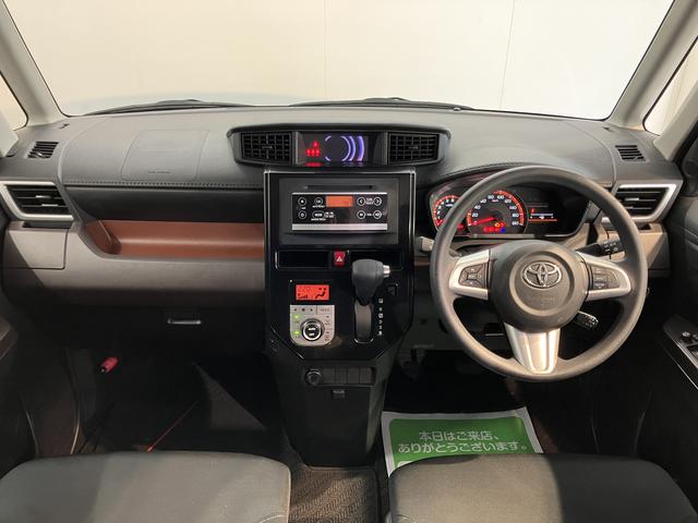 ルーミーG SCD ETC 両側電動スライドドア オートクルーズコントロール オートライト LEDヘッドライト プッシュスタート アイドリングストップ 電動格納ドアミラー キーフリーシステム(愛媛県)の中古車