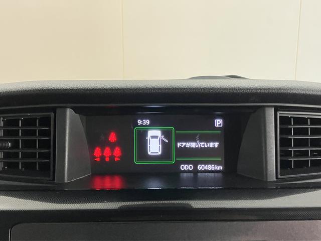 ルーミーG SCD ETC 両側電動スライドドア オートクルーズコントロール オートライト LEDヘッドライト プッシュスタート アイドリングストップ 電動格納ドアミラー キーフリーシステム(愛媛県)の中古車