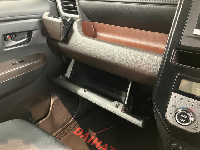 ルーミーG SCD ETC 両側電動スライドドア オートクルーズコントロール オートライト LEDヘッドライト プッシュスタート アイドリングストップ 電動格納ドアミラー キーフリーシステム(愛媛県)の中古車