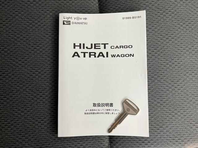 ハイゼットカーゴスペシャル４ＷＤ　ＭＴ車　エアコン　パワステ　ＡＢＳ　純正ＣＤ　両側スライドドア　運転席助手席エアバッグ　標準ルーフ車（愛媛県）の中古車