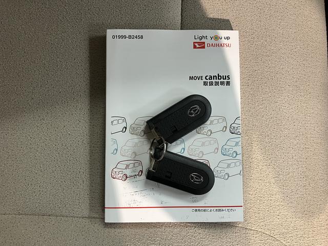 ムーヴキャンバスＧメイクアップリミテッド　ＳＡIII２ＷＤ　ベンチシート　オートライト　オートハイビーム　ＬＥＤヘッドライト　フロントフォグランプ　両側電動スライドドア　アイドリングストップ車　　プッシュスタート　純正メモリーナビ　ＣＤ　ＤＶＤ　ＵＳＢ（愛媛県）の中古車