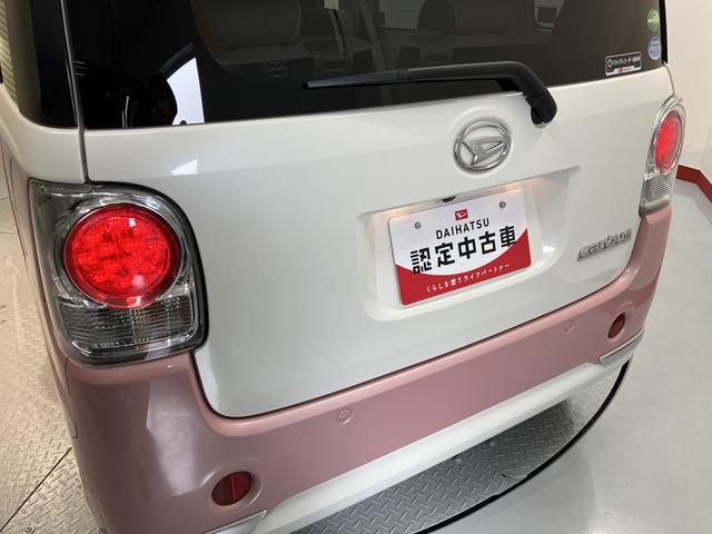 ムーヴキャンバスＧメイクアップリミテッド　ＳＡIII２ＷＤ　ベンチシート　オートライト　オートハイビーム　ＬＥＤヘッドライト　フロントフォグランプ　両側電動スライドドア　アイドリングストップ車　　プッシュスタート　純正メモリーナビ　ＣＤ　ＤＶＤ　ＵＳＢ（愛媛県）の中古車