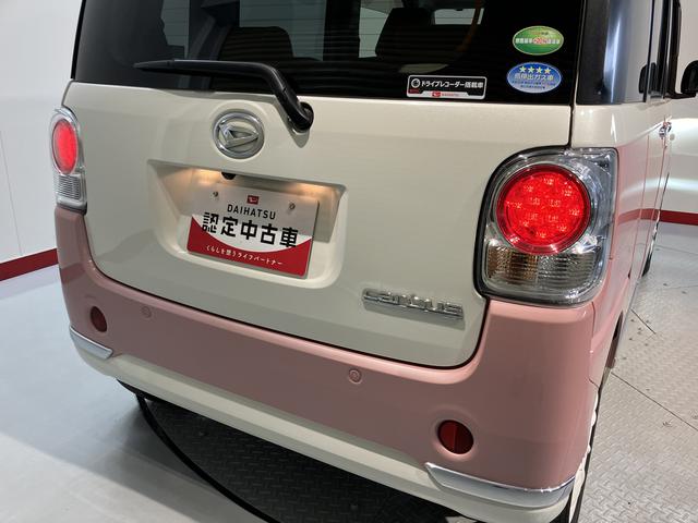 ムーヴキャンバスＧメイクアップリミテッド　ＳＡIII２ＷＤ　ベンチシート　オートライト　オートハイビーム　ＬＥＤヘッドライト　フロントフォグランプ　両側電動スライドドア　アイドリングストップ車　　プッシュスタート　純正メモリーナビ　ＣＤ　ＤＶＤ　ＵＳＢ（愛媛県）の中古車