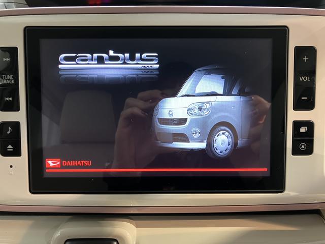 ムーヴキャンバスＧメイクアップリミテッド　ＳＡIII２ＷＤ　ベンチシート　オートライト　オートハイビーム　ＬＥＤヘッドライト　フロントフォグランプ　両側電動スライドドア　アイドリングストップ車　　プッシュスタート　純正メモリーナビ　ＣＤ　ＤＶＤ　ＵＳＢ（愛媛県）の中古車