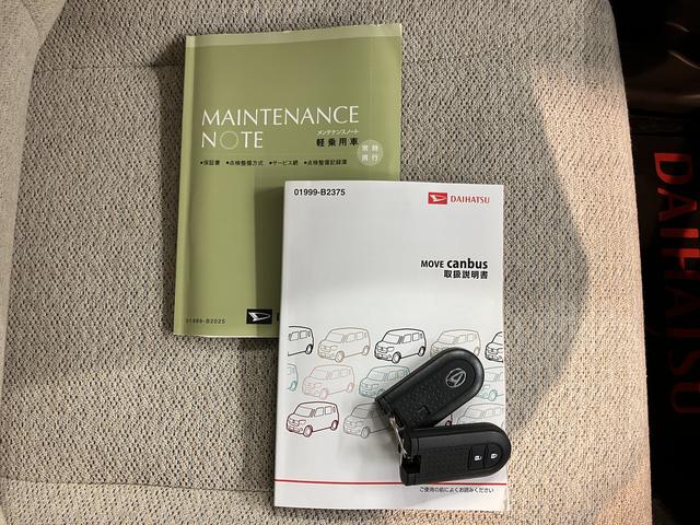 ムーヴキャンバスＸ　ＳＡII２ＷＤ　ＣＶＴ車　両側スライドドア　ＣＤ　ラジオ　プッシュスタート　アイドリングストップ　アイドリングストップ　オートライト　電動格納ドアミラー　キーフリーシステム（愛媛県）の中古車