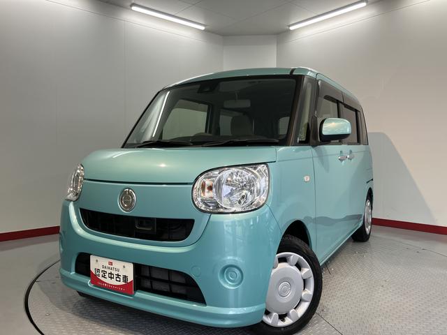 ムーヴキャンバスＸ　ＳＡII２ＷＤ　ＣＶＴ車　両側スライドドア　ＣＤ　ラジオ　プッシュスタート　アイドリングストップ　アイドリングストップ　オートライト　電動格納ドアミラー　キーフリーシステム（愛媛県）の中古車