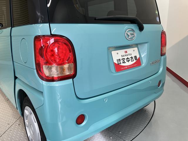 ムーヴキャンバスＸ　ＳＡII２ＷＤ　ＣＶＴ車　両側スライドドア　ＣＤ　ラジオ　プッシュスタート　アイドリングストップ　アイドリングストップ　オートライト　電動格納ドアミラー　キーフリーシステム（愛媛県）の中古車