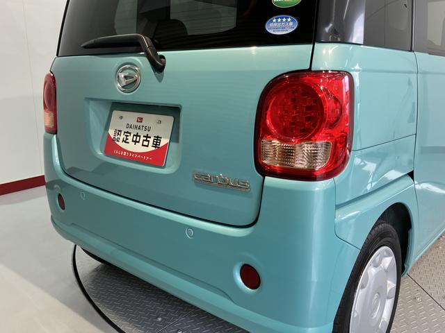 ムーヴキャンバスＸ　ＳＡII２ＷＤ　ＣＶＴ車　両側スライドドア　ＣＤ　ラジオ　プッシュスタート　アイドリングストップ　アイドリングストップ　オートライト　電動格納ドアミラー　キーフリーシステム（愛媛県）の中古車