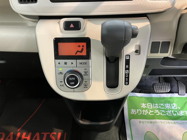 ムーヴキャンバスＸ　ＳＡII２ＷＤ　ＣＶＴ車　両側スライドドア　ＣＤ　ラジオ　プッシュスタート　アイドリングストップ　アイドリングストップ　オートライト　電動格納ドアミラー　キーフリーシステム（愛媛県）の中古車