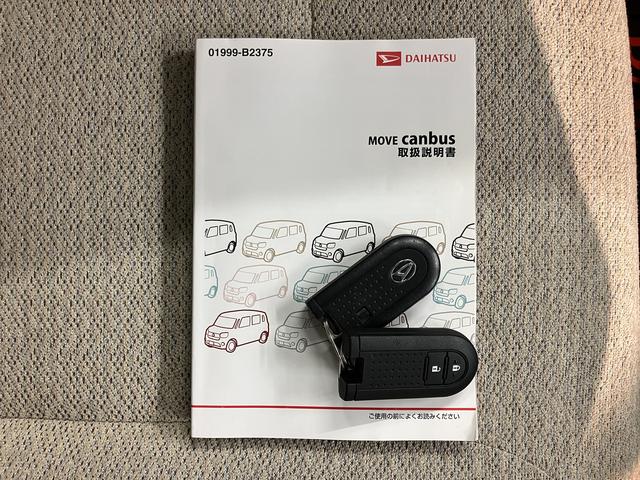 ムーヴキャンバスＸ　ＳＡII２ＷＤ　ＣＶＴ車　両側スライドドア　ＣＤ　ラジオ　プッシュスタート　アイドリングストップ　アイドリングストップ　オートライト　電動格納ドアミラー　キーフリーシステム（愛媛県）の中古車