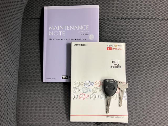 ハイゼットトラックジャンボSAIIItバックモニター CD DVD USB Bluetooth 社外ETC LEDヘッドライト 荷台作業灯 マニュアルエアコン パワステ パワーウィンドウ ABS キーレスエントリー(愛媛県)の中古車