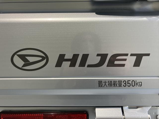 ハイゼットトラックジャンボSAIIItバックモニター CD DVD USB Bluetooth 社外ETC LEDヘッドライト 荷台作業灯 マニュアルエアコン パワステ パワーウィンドウ ABS キーレスエントリー(愛媛県)の中古車